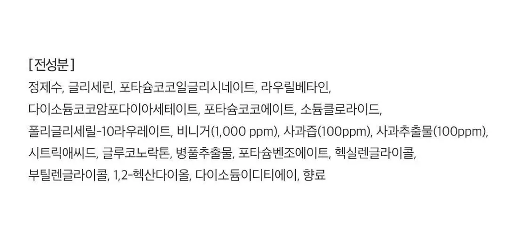 [깐달걀피부]아리얼 애플사이다 올 킬 클렌징 버블 패드 60매 상세페이지 44